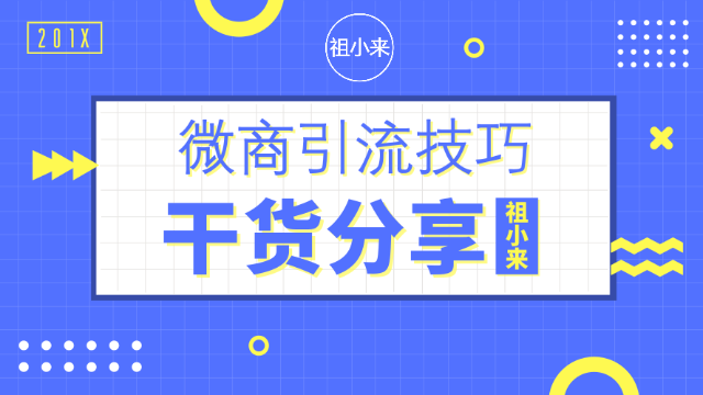 免費共享新澳精準(zhǔn)資料至第510期，旗艦版FNQ375.4策略資源