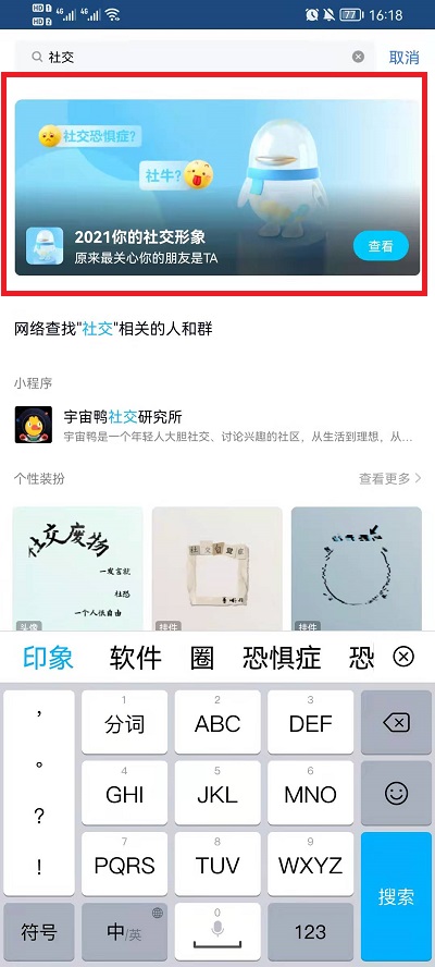 “管家婆一碼定肖解析，全面策略解讀_測(cè)試版EKP817.41”