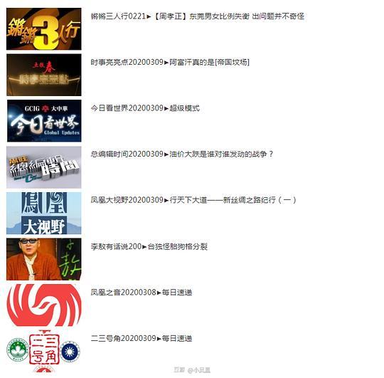 2024年澳門天天好彩大全鳳凰天機解讀，評判標準解析及OFI45.57內(nèi)含版