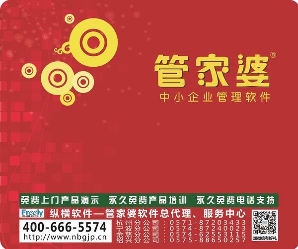 管家婆資料大揭秘：7777788888贏家揭曉，和諧版YJS452.62