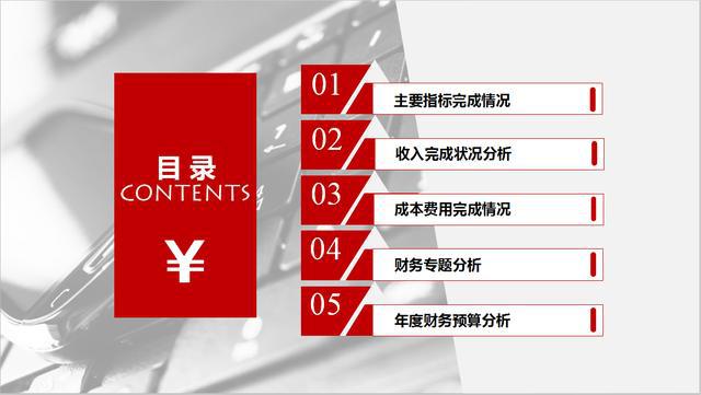 2024新奧正版資料無償分享，深度解析研究指南_專家版YIF974.47