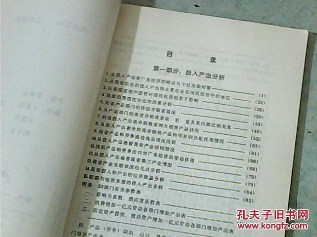 澳門每日開獎資料匯編，深度解析評測_寓言KYE389.13版