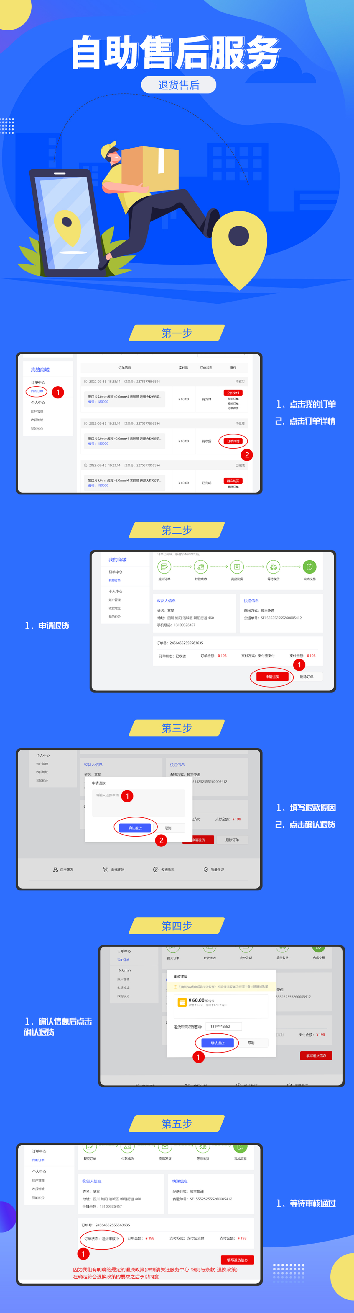 澳門7777788888，企業(yè)專享HML766.16企業(yè)版問題解決服務(wù)