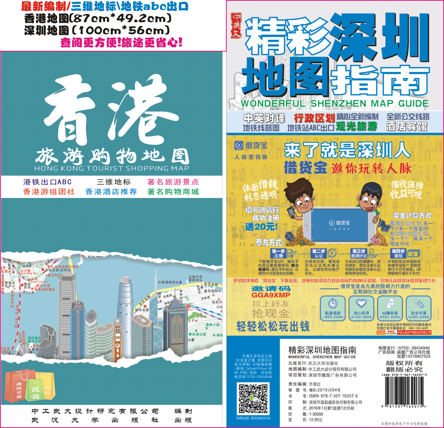 VHG943.65版精準(zhǔn)跑狗圖解析，正版綜合評(píng)估