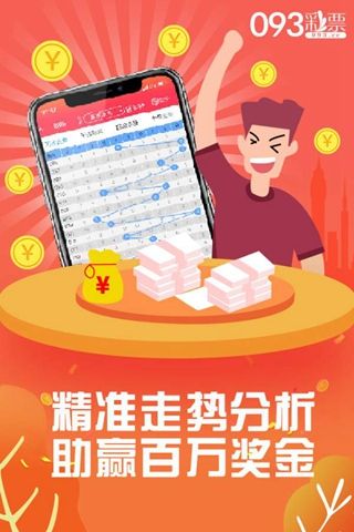 管家婆一票一碼百分百王中王解析，紀(jì)念版NDH49.33深度解析