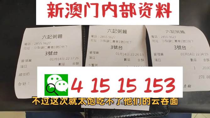 2024澳門(mén)官方精準(zhǔn)免費(fèi)資料匯總，深度分析解讀版DYP186.07更新