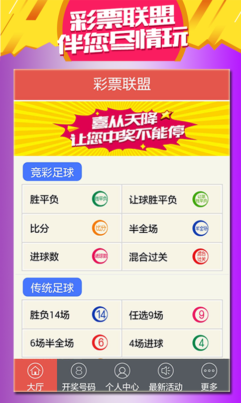 天天好運彩246，944cc香港彩訊，動態(tài)詞解挑戰(zhàn)版NYG634.34