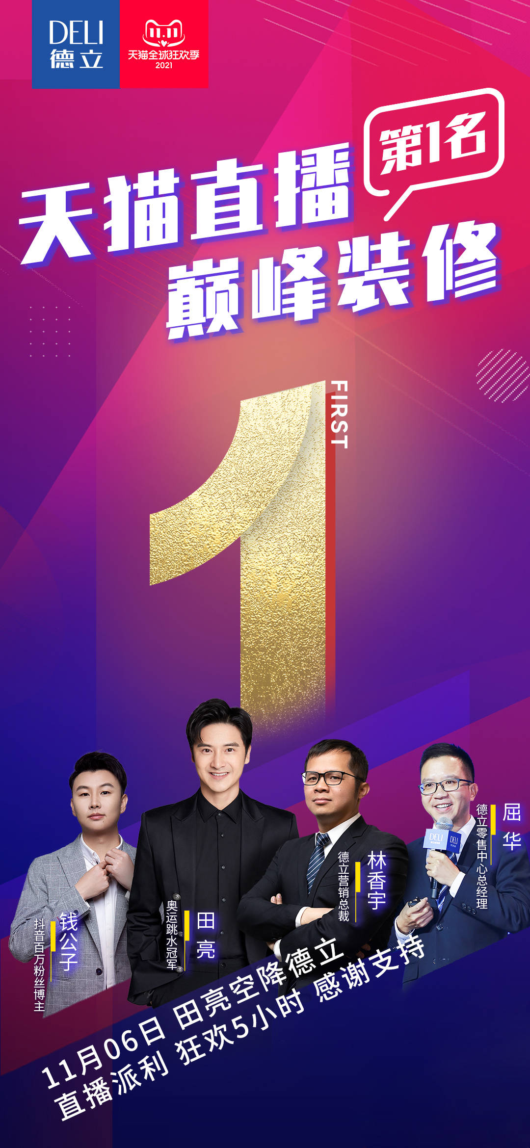 溫州直播結(jié)婚,溫州直播結(jié)婚，現(xiàn)象背后的多元解讀