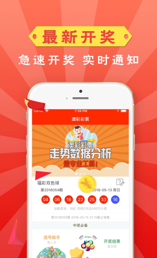 新澳好彩免費資料大全V版，最新規(guī)則解讀_調(diào)整版ZVB544.36