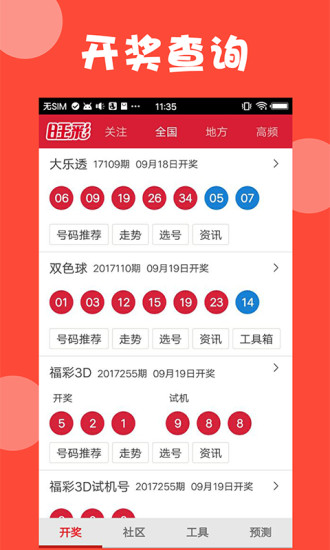 PVC塑膠地板 第471頁