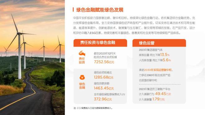 水晶版FKZ88.05：7777888888精準管家婆安全設計解析揭秘