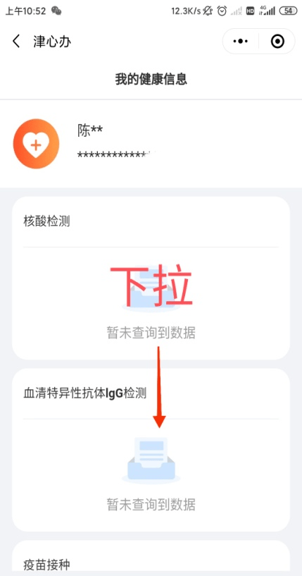 塑膠跑道 第461頁(yè)