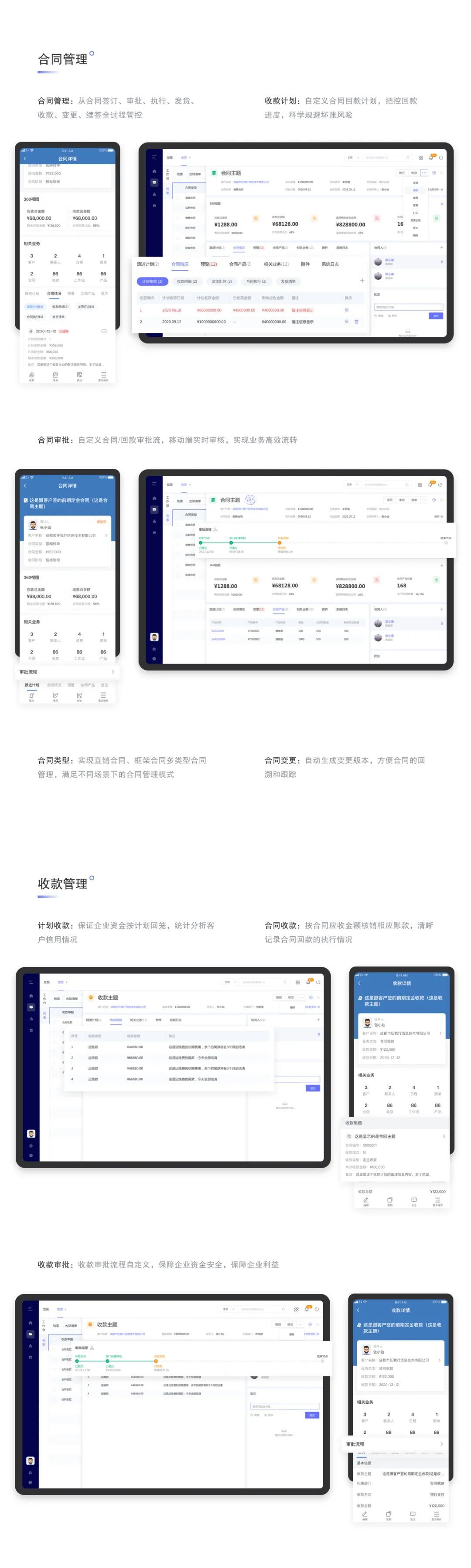 免費精準管家婆7777888888，安全評估魔力版KIV46.21