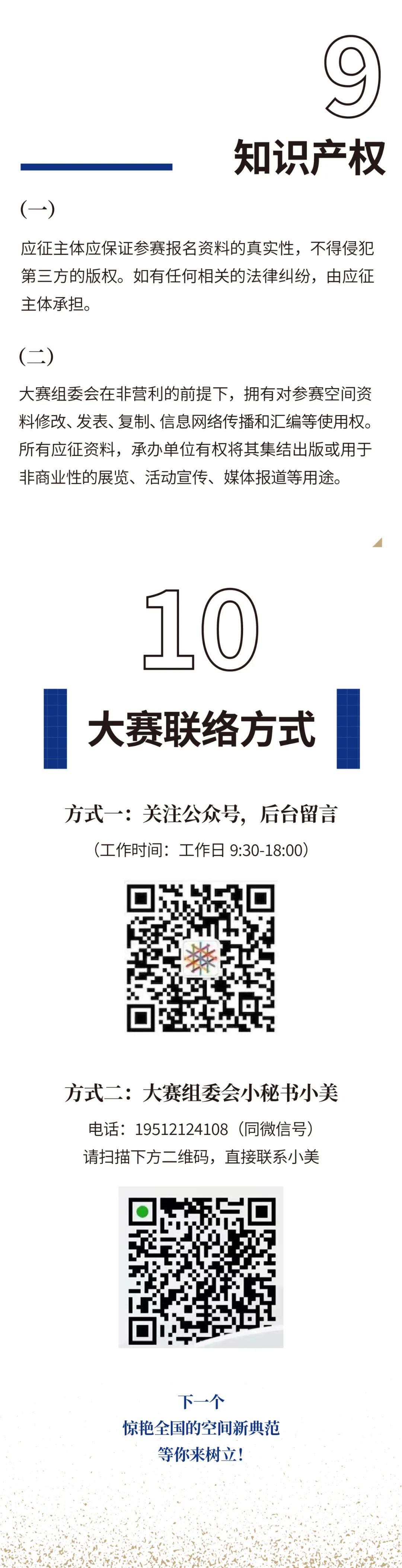 “澳新數(shù)據(jù)資源免費共享第510期，深度解讀概念解析_版VNS600.72潮流版”