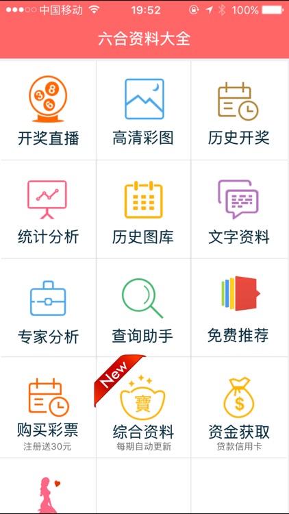 香港2024正版資料大全免費版，最新七天版DQK859.19解答解讀