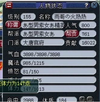 新奧門免費(fèi)資料大全游團(tuán)，精準(zhǔn)解讀_精華版JYD633.85