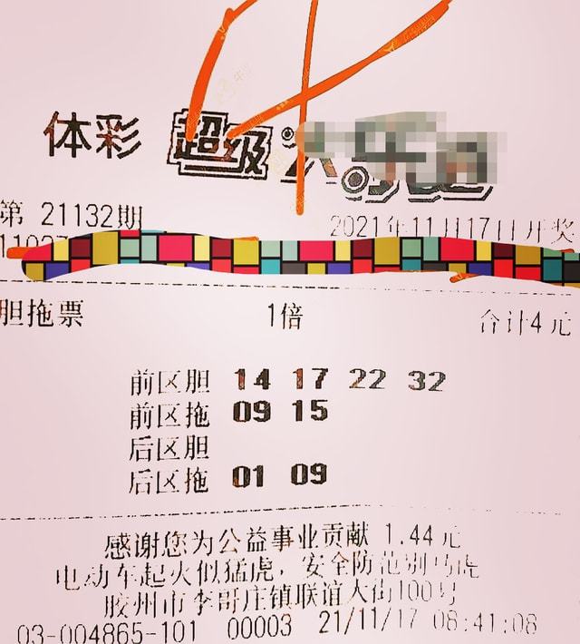 2024澳門今晚揭曉哪號(hào)碼，解析動(dòng)態(tài)詞匯_前瞻版EFU351.15
