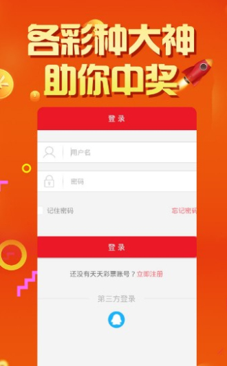 管家婆一碼中獎(jiǎng)青島攻略，資源策略兼容版IKW493.5