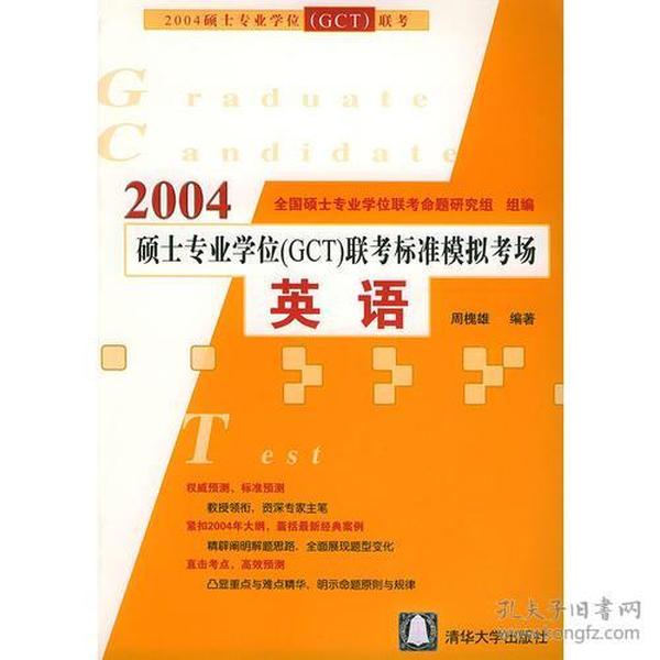 2004版新澳門(mén)好彩攻略，全新規(guī)則解讀_DBL570.01未來(lái)版本