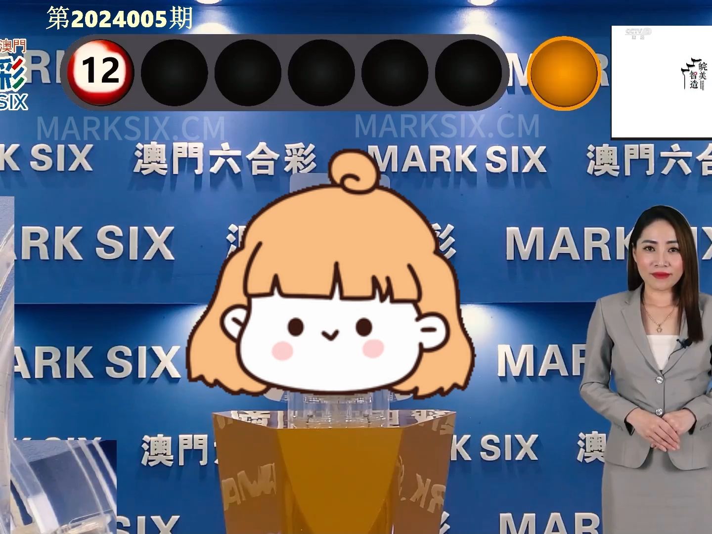 2024澳門(mén)今晚開(kāi)獎(jiǎng)揭曉，安全評(píng)估策略與網(wǎng)紅版IQK966.44解讀