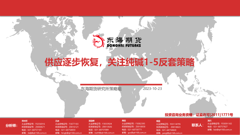澳門精準(zhǔn)資料免費(fèi)分享，安全解讀策略_本地版BAZ734.44