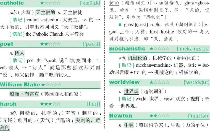 新奧門每日開獎(jiǎng)信息匯總及情況解讀_綠色QLE138.4版