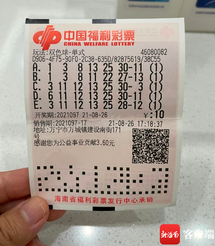 “精準(zhǔn)一肖一碼，揭秘贏家中獎成果_專版JLU731.2”