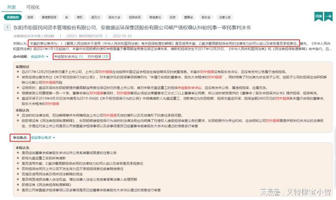 新奧開獎全記錄檢索，素材方案解析_探險版DHB557.17