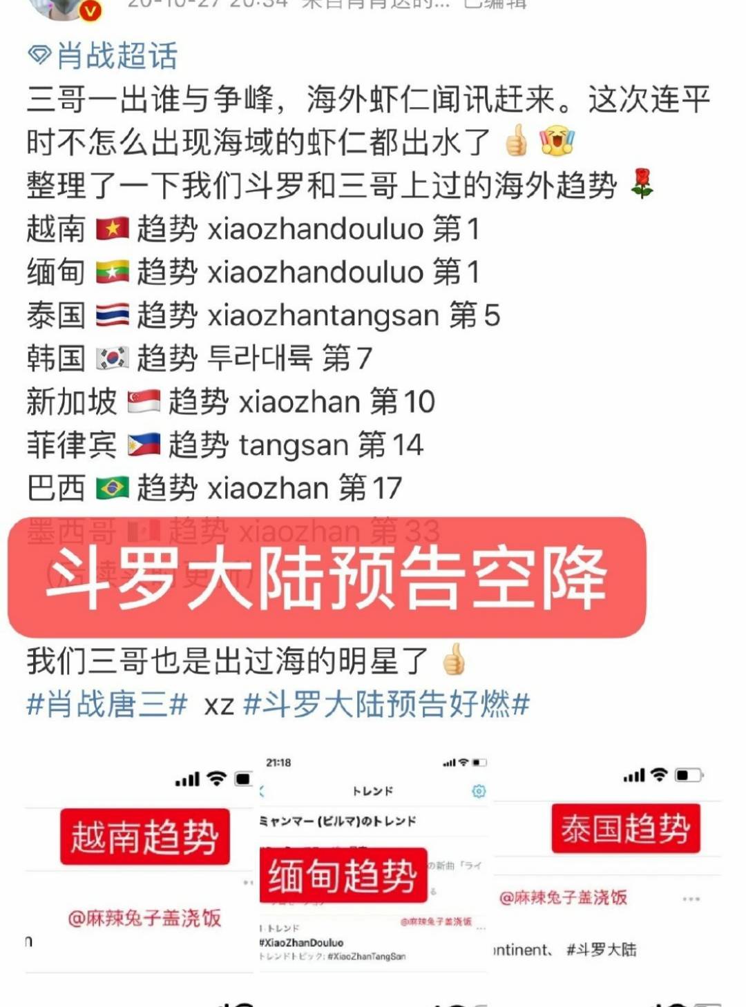 咸寧市 第3頁