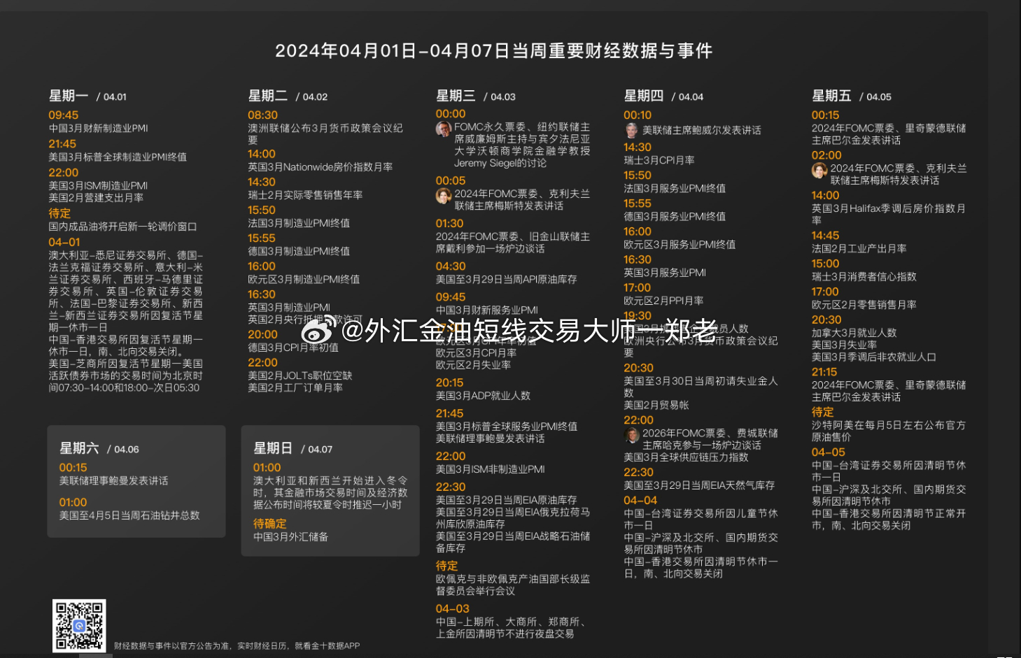 2024全新澳版免費(fèi)資源，熱點(diǎn)問題權(quán)威解析_標(biāo)準(zhǔn)版DZX750.51
