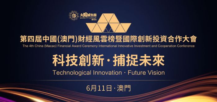 “澳門7777788888，時代資料解讀與實踐_DKE252.89日常版”