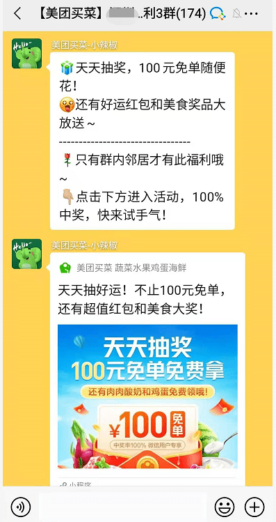 “新澳內(nèi)部秘籍免費(fèi)精準(zhǔn)37B，安全攻略解析_戶(hù)外版KSQ924.72”