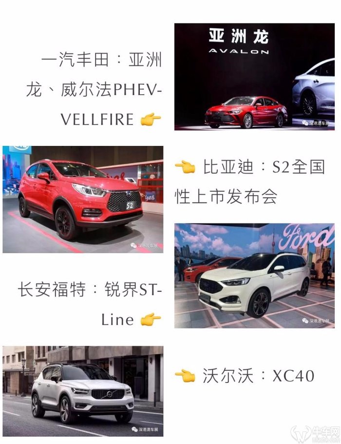 青梅竹馬 第3頁