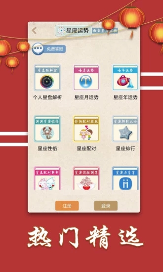 王中王開獎7777788888歷史記錄，綜合視頻分析MWN675.76