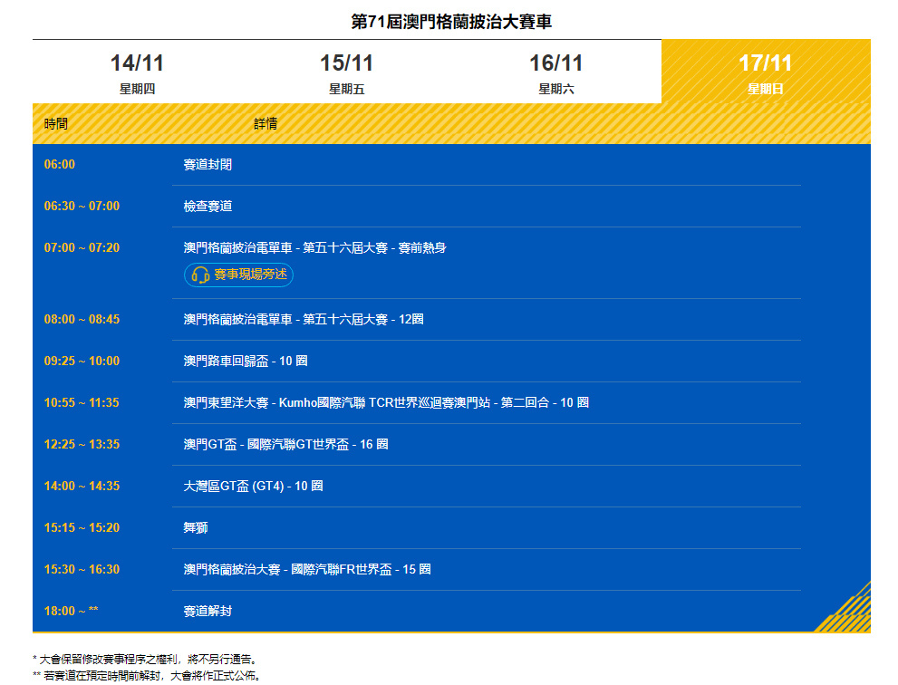 PVC塑膠地板 第455頁