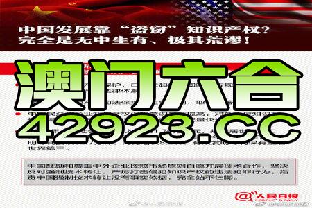 免費分享新澳精準資料至265期，策略資源解鎖版YSI446.38