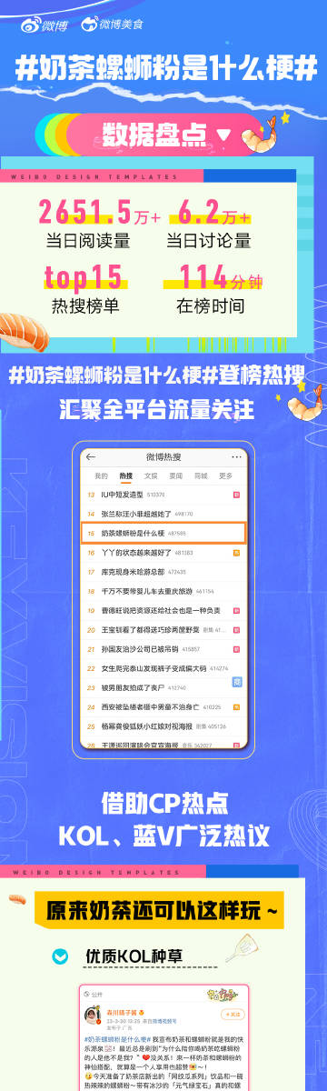 塑膠跑道 第444頁