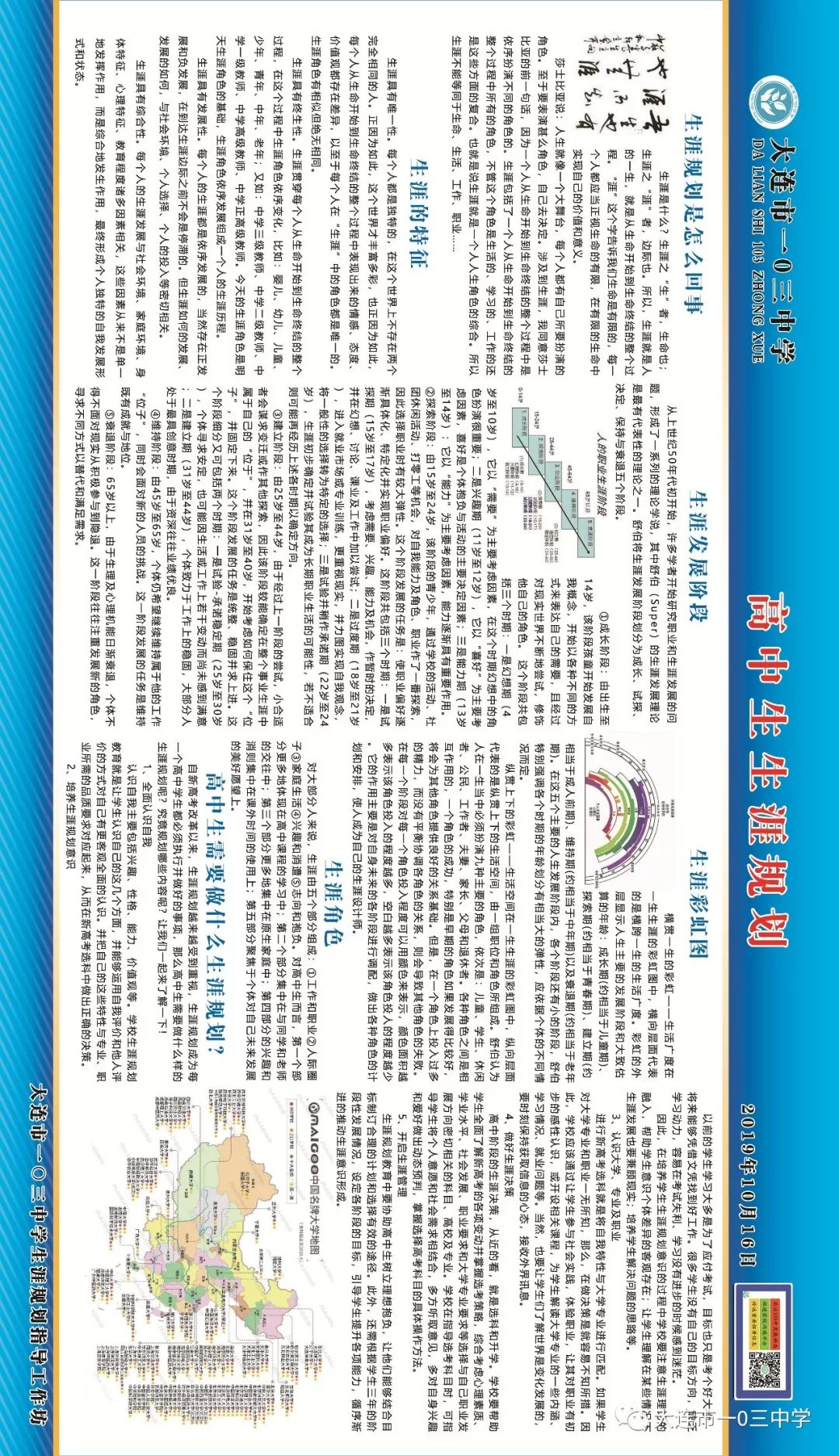 澳門(mén)正版資料精準(zhǔn)全年，解讀詳實(shí)數(shù)據(jù)_FRB112.34智力版