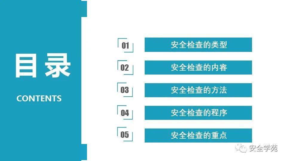 澳門(mén)天天彩資料正版精準(zhǔn)，安全版TZE221.77最新解析定義
