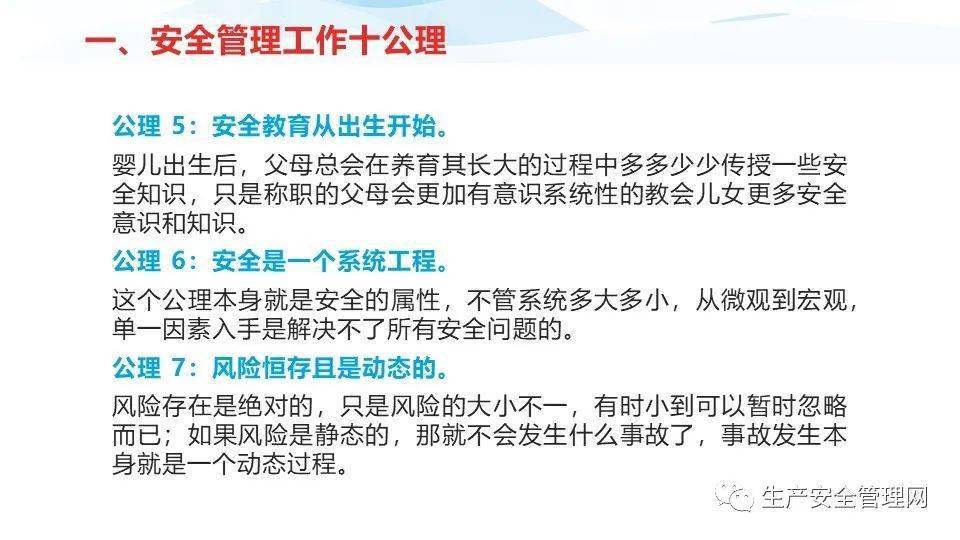 香港精準(zhǔn)資料庫(kù)免費(fèi)分享，安全策略解析及個(gè)性版MUC89.16攻略