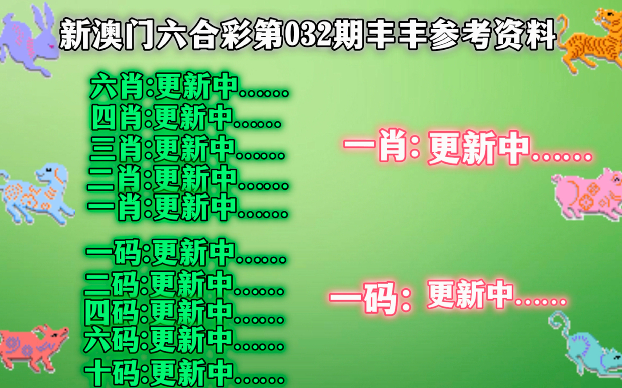 新澳門一肖一碼王中王資料,數(shù)據(jù)解釋說(shuō)明規(guī)劃_BAG73.726套件版