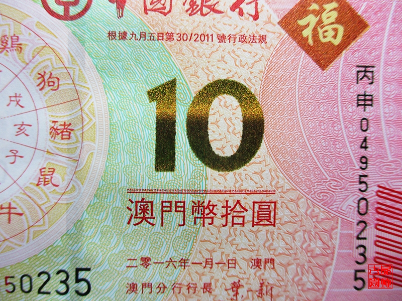 澳門(mén)六開(kāi)彩金牛版99905,光學(xué)工程_XRO13.383旅行者版