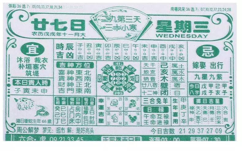 二四六香港資料期期準一,執(zhí)行機制評估_ECI85.918運動版
