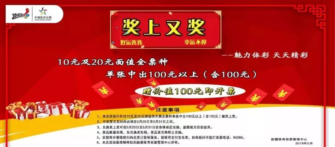 2024澳門天天彩正版免費全年資料,管家婆一碼一肖最準(zhǔn)資料大全,舊澳彩開獎結(jié)果,資源部署方案_WMX13.618極致版