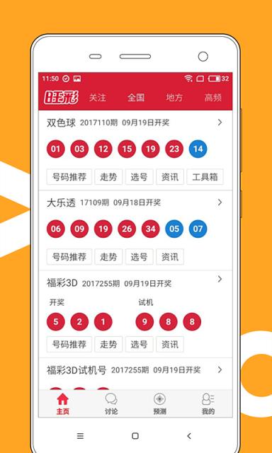 PVC塑膠地板 第439頁