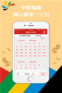 澳門(mén)資料大全正版資料2023年免費(fèi),時(shí)代變革評(píng)估_LFZ73.907按需版