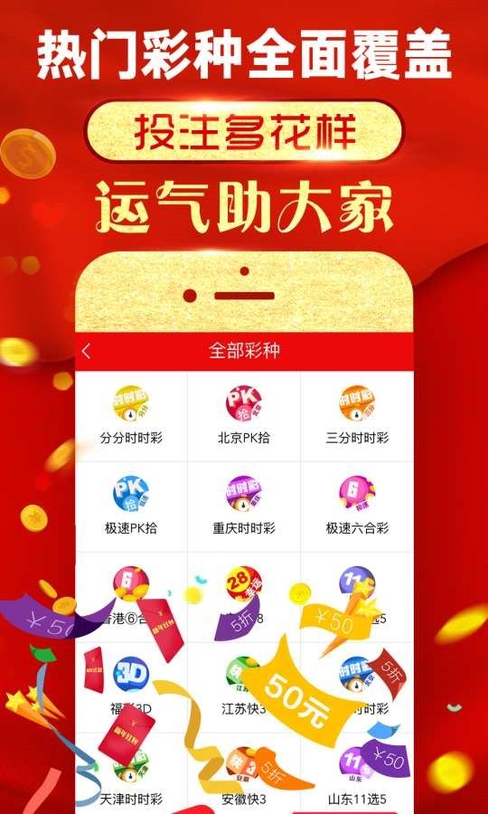 新澳好彩免費資料查詢郢中白雪,全面設(shè)計實施_JIM13.112珍藏版