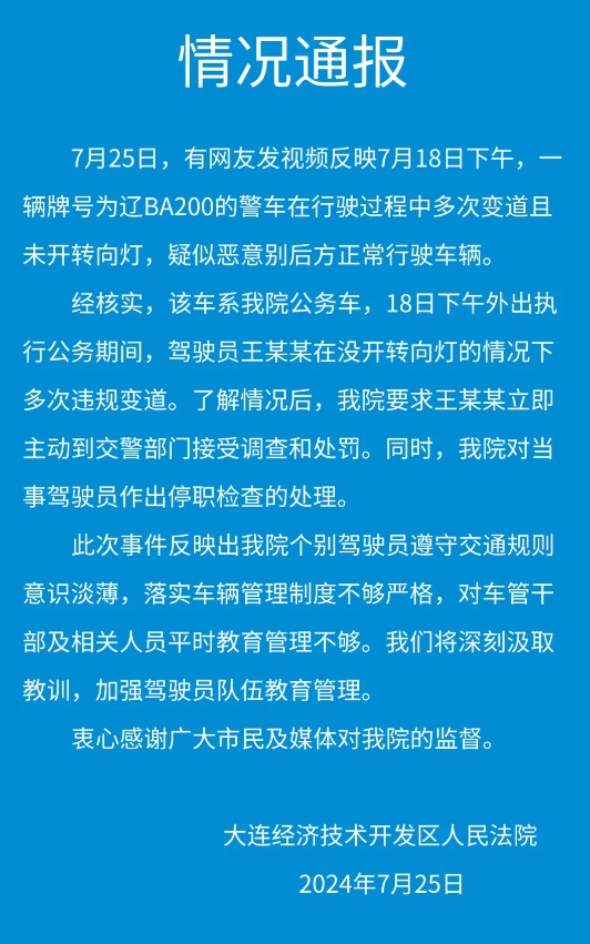 延安市公務(wù)車駕駛員薪資調(diào)整,數(shù)據(jù)化決策分析_PAN85.555套件版
