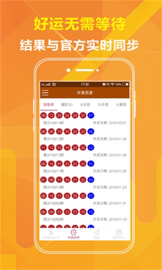 香港二四六免費(fèi)開獎(jiǎng),科學(xué)分析解釋說(shuō)明_CNL85.565可靠性版