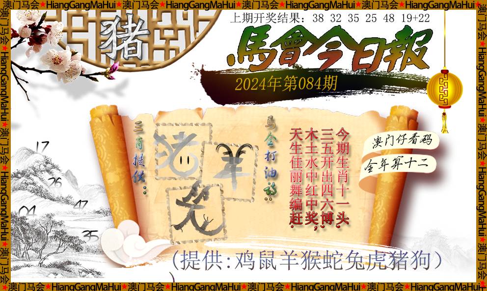 馬會傳真資料免費(fèi)大全優(yōu)勢,方案優(yōu)化實(shí)施_OGJ85.425零售版